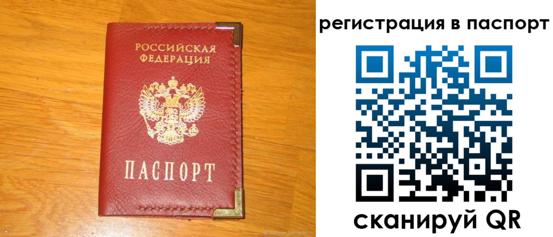 временная регистрация госуслуги в Южноуральске