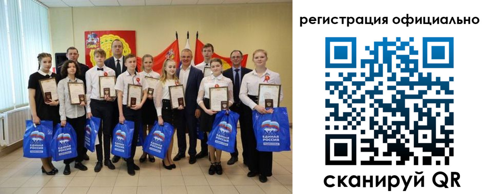 временная регистрация законно в Южноуральске