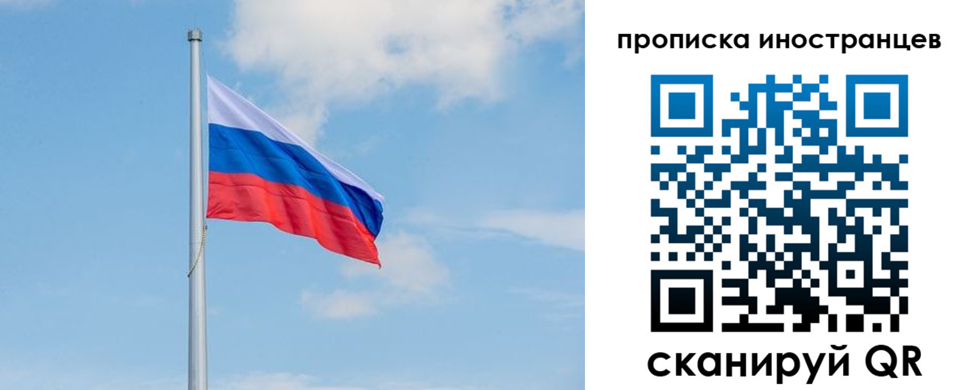 прописка паспорт в Южноуральске