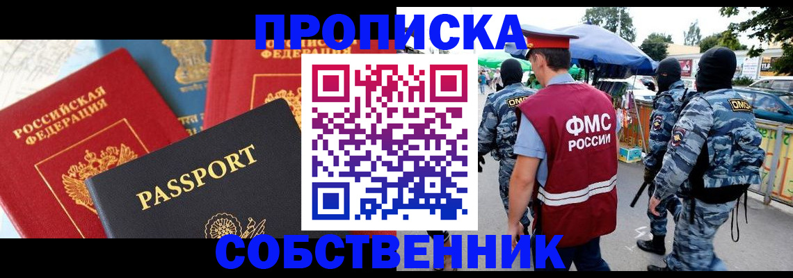 найти адрес прописки в Южноуральске